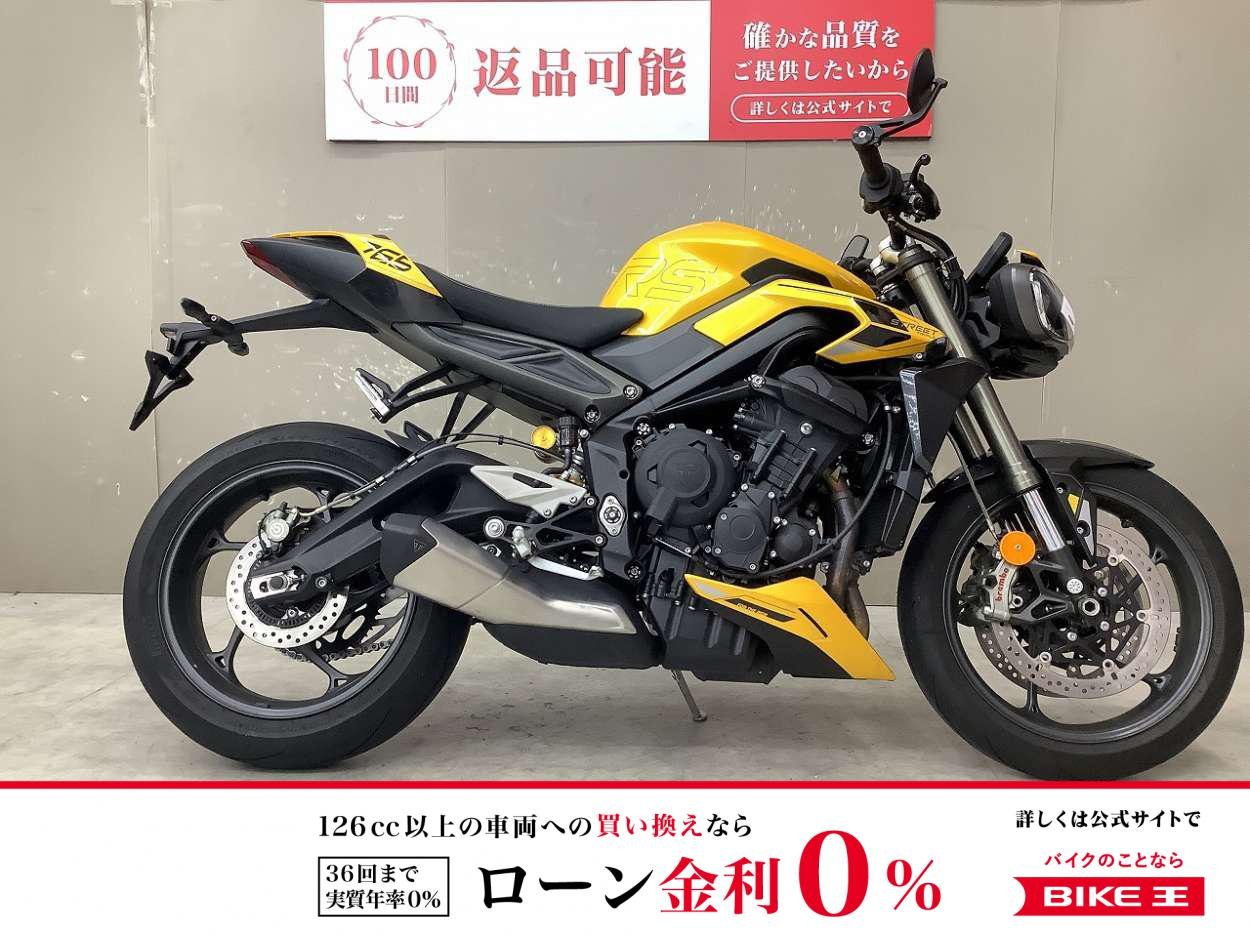ストリートトリプル765RS　シングルシート!