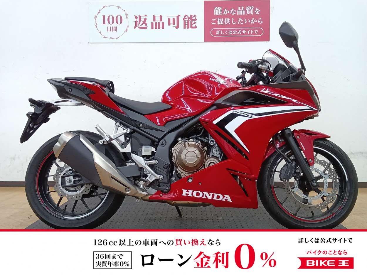 CBR400R　スライダー付き!