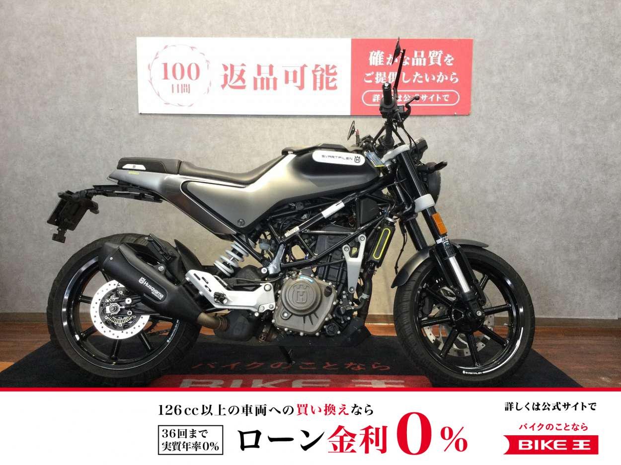 SVARTPILEN 250　【USB・ETC2.0】