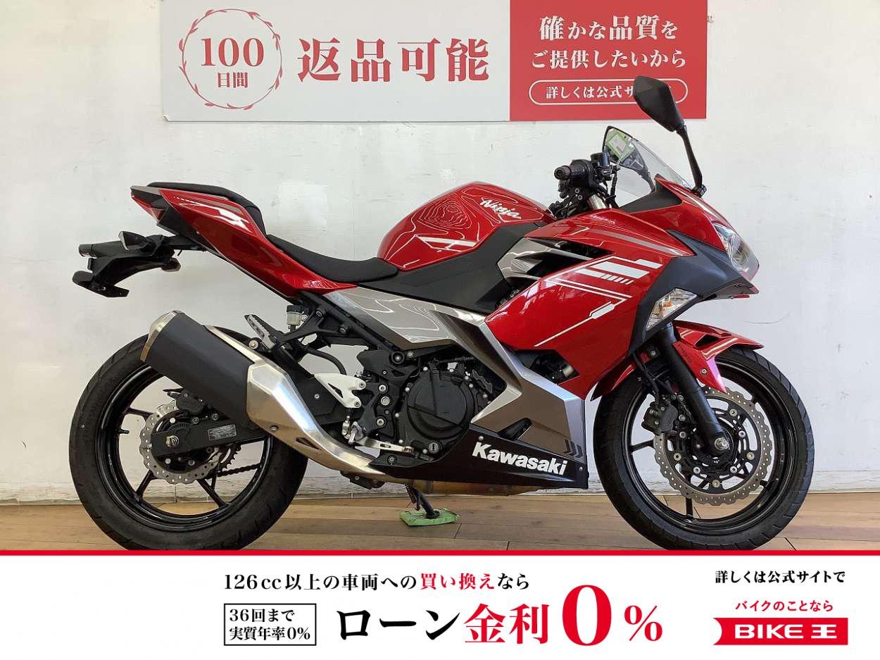 【限定プライス７月１９日まで】【残価据置　対象】ＮＩＮＪＡ２５０　★☆2022年モデル　フルノーマル　マルチバー☆★！!