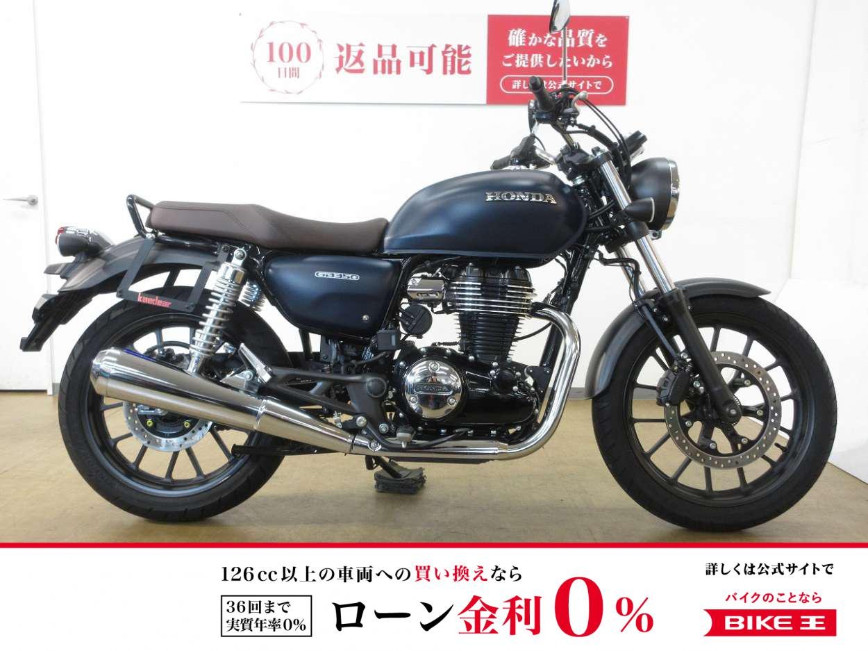 GB350／ABS／NC59型／インジェクションモデル／USB電源装備