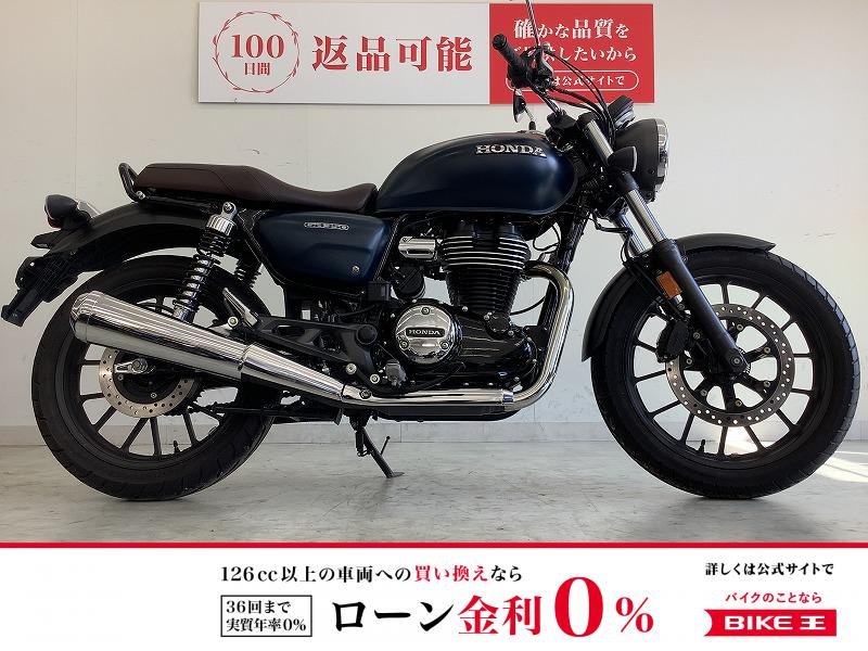GB350　フルノーマル・サスペンションやシートの設計が優れており、長時間のライディングでも疲れにくい