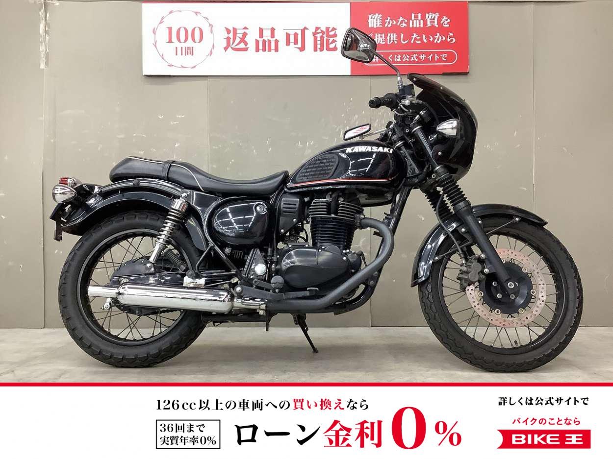 【残価据置　対象】エストレヤ　2007年モデル！ビキニカウル、ハンドルバーカスタム!