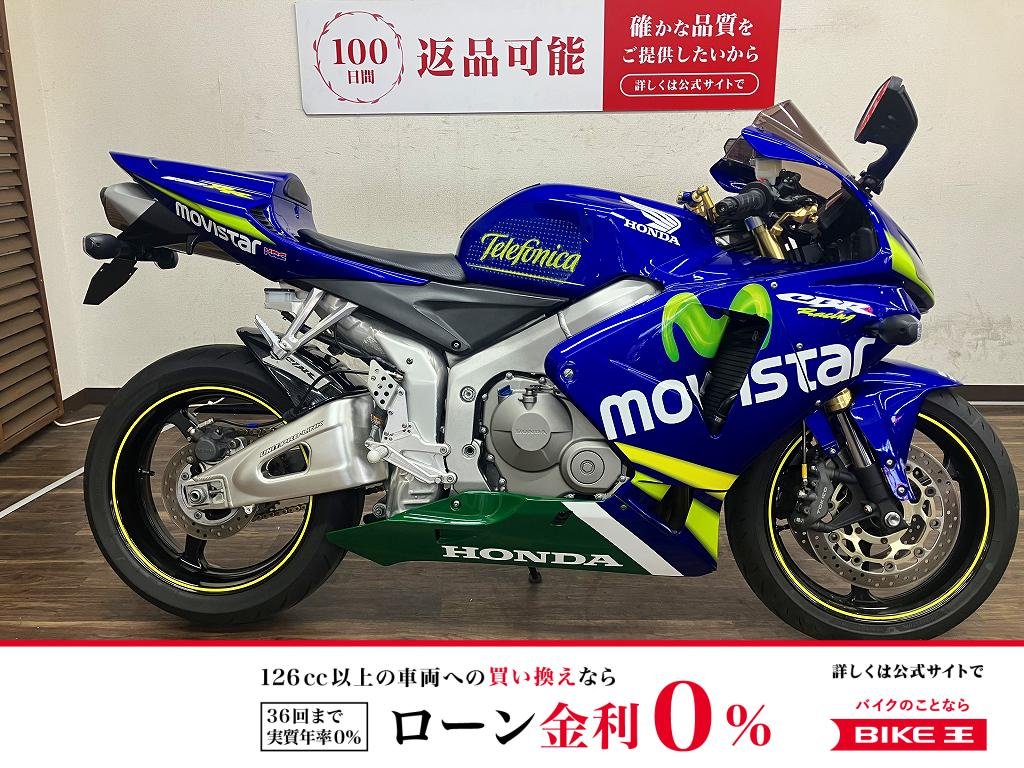 CBR600RR　2006年モデル