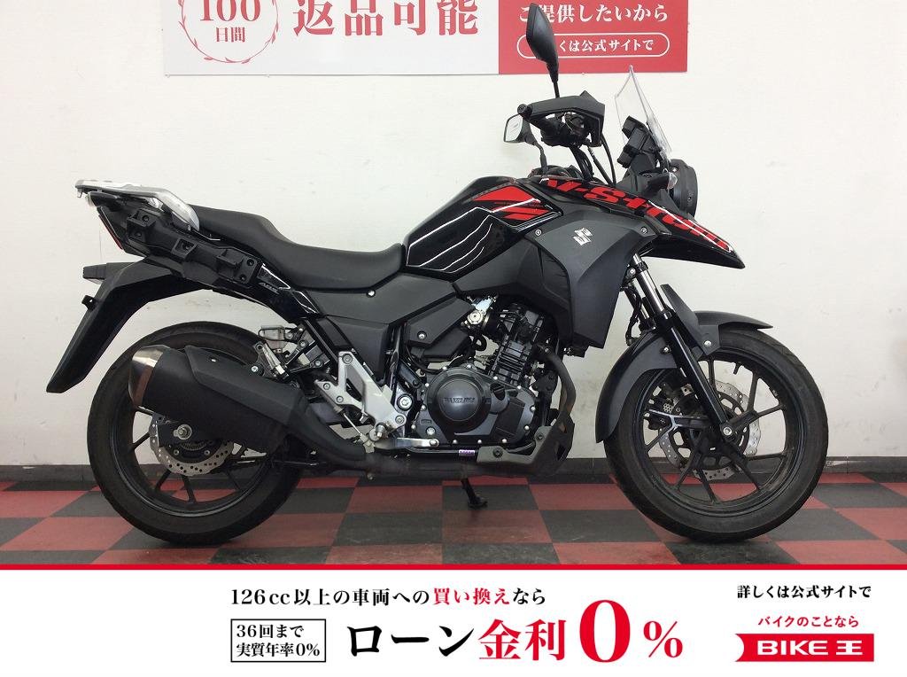【残価据置　対象】　V-Strom 250 ABS 2021年モデル　フルノーマル