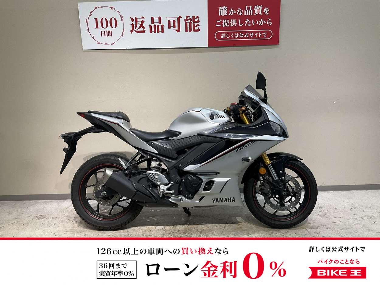 ＹＺＦ−Ｒ２５◆２０２０年モデル◆SPEEDRA製レバー◆カスタムバーエンド