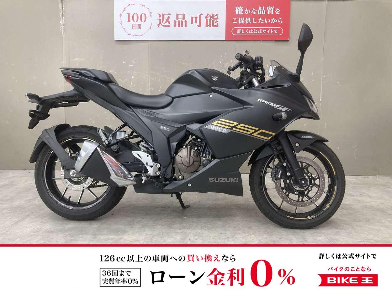 ジクサー250SF　マルチバー、スマホホルダー装備!
