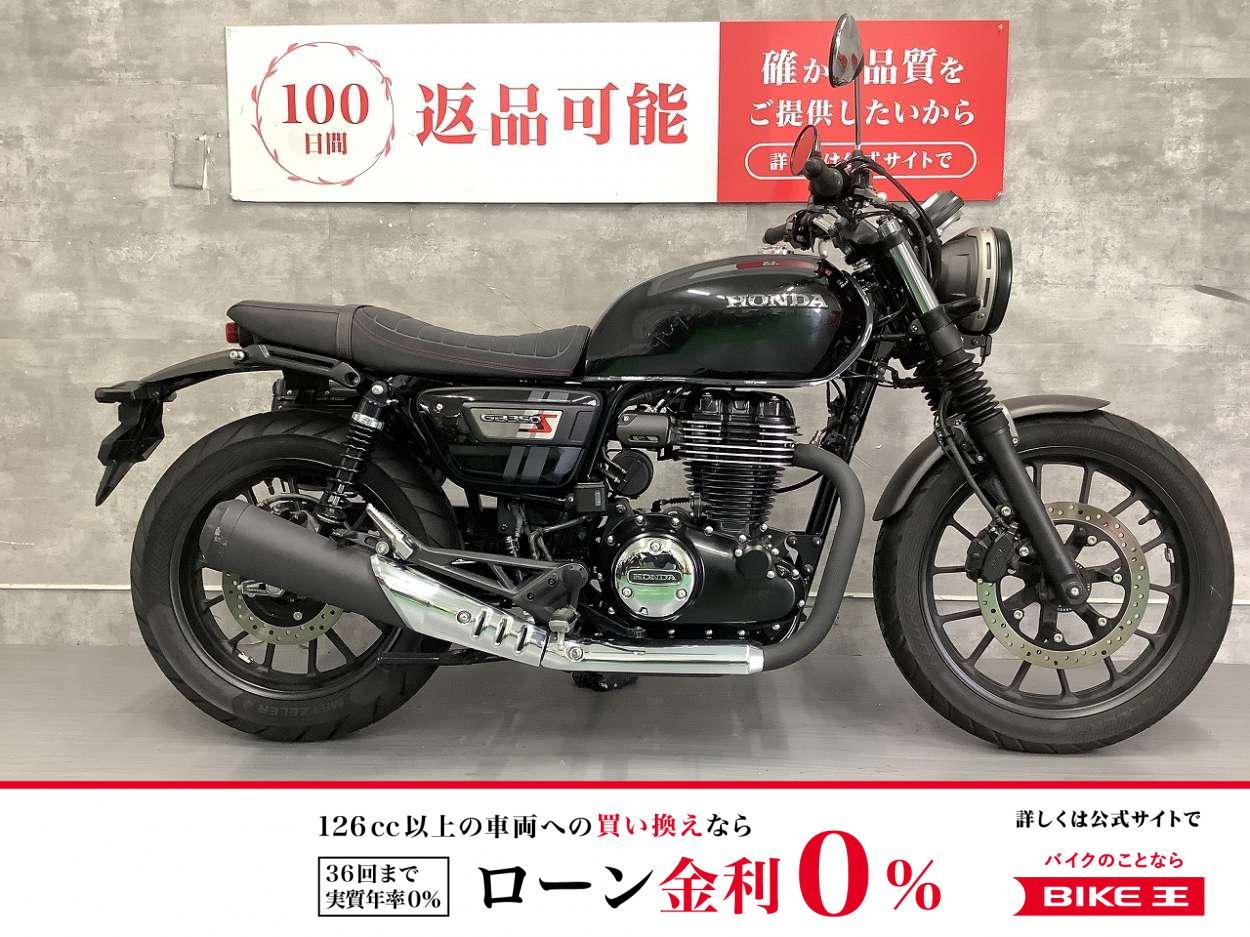 GB350S　2021年モデル　サイドバック