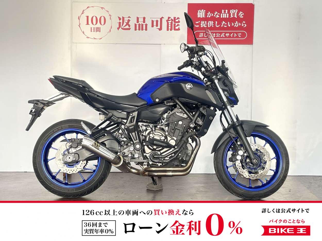 ＭＴ−０７　ＡＢＳ　２０１８年モデル　ＳＰ忠雄マフラー　パフォーマンスダンパー　スクリーン！!