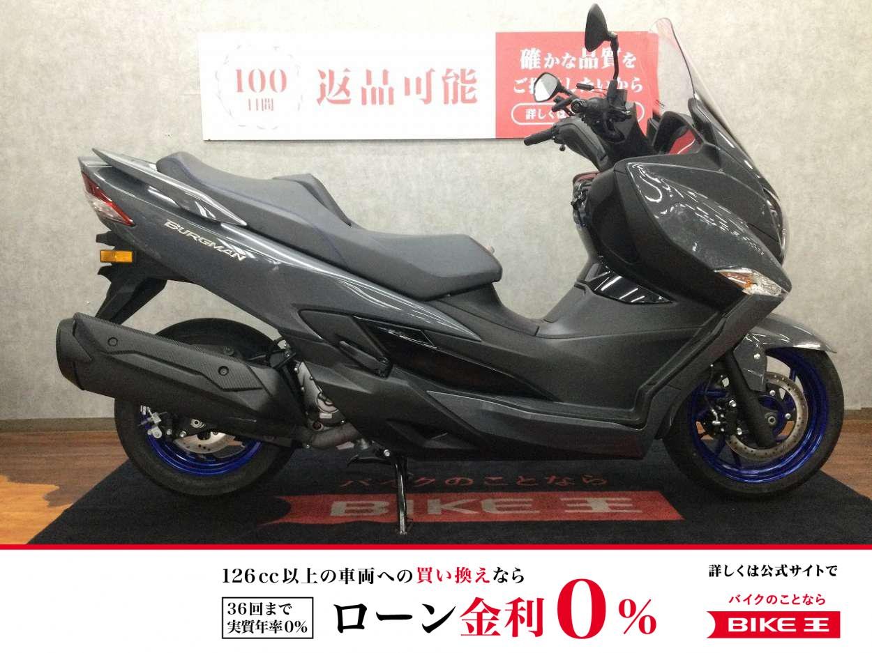 BURGMAN 400 ABS【マルチバー・USBポート付き☆】