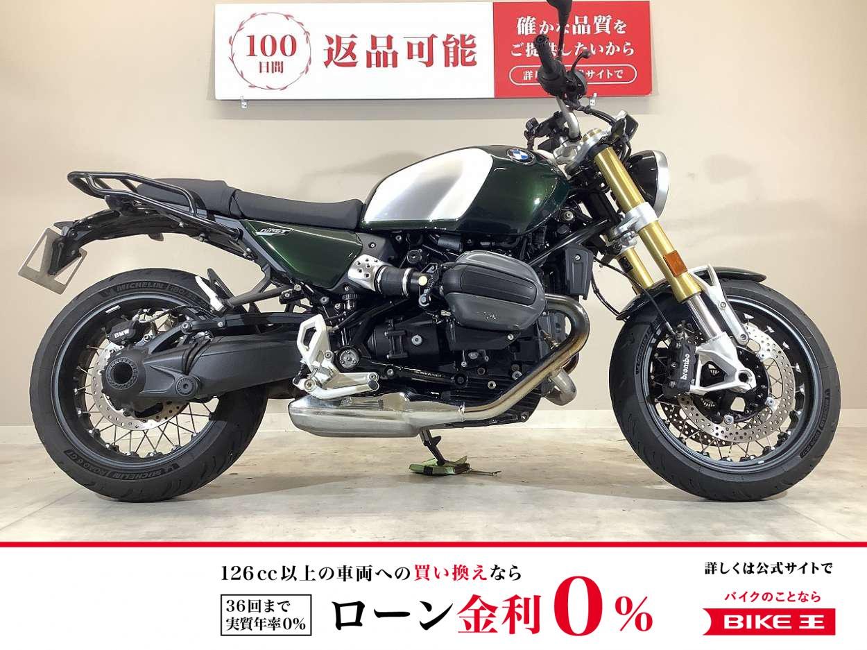  R12 nineT　2024年モデル/USBポートタイプC/リアキャリア装備