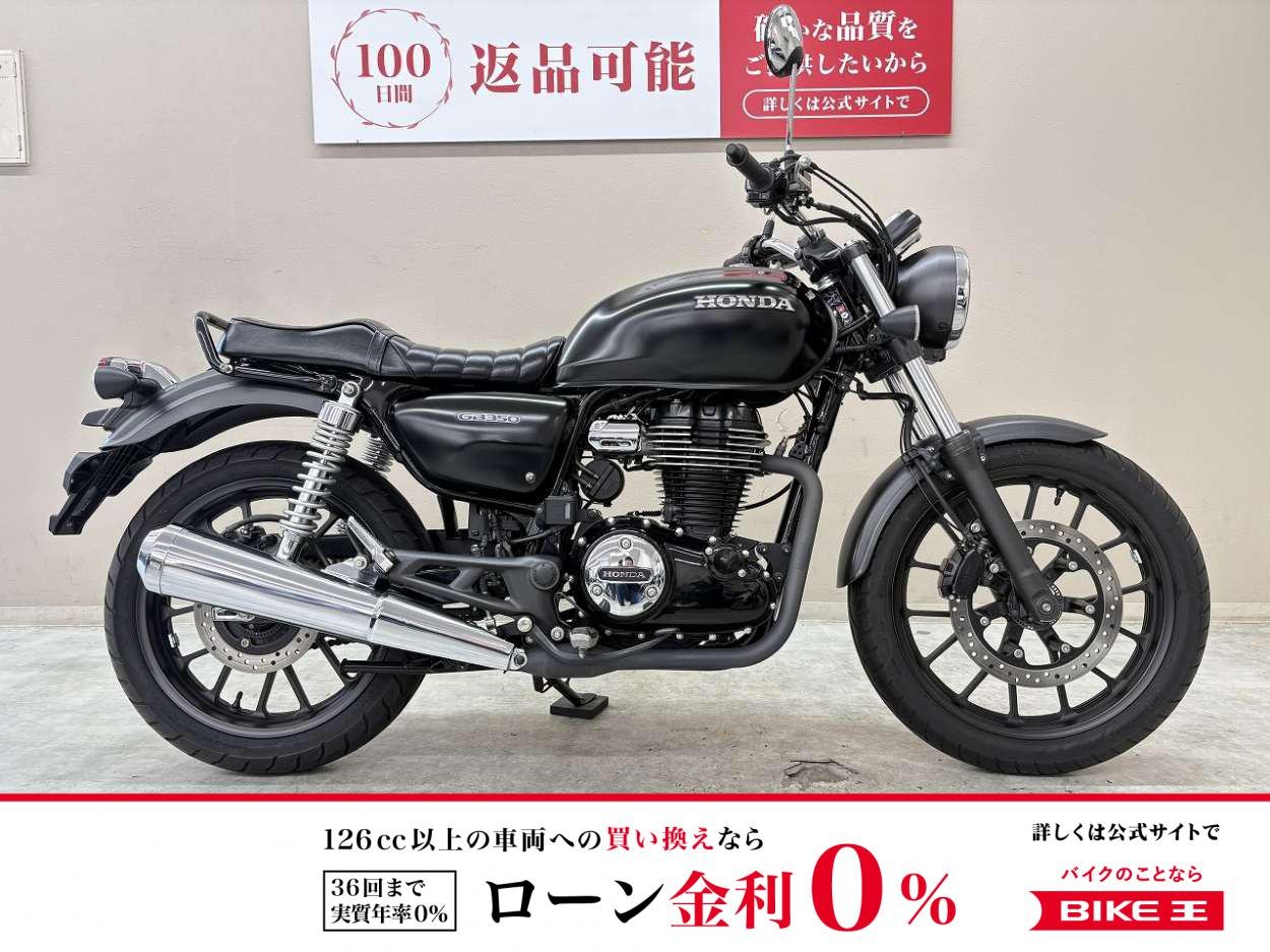 ＧＢ３５０　２０２２年モデル　ワンオーナー　ＳＰ忠男製パワーＢＯＸパイプ　タックロールシート装備