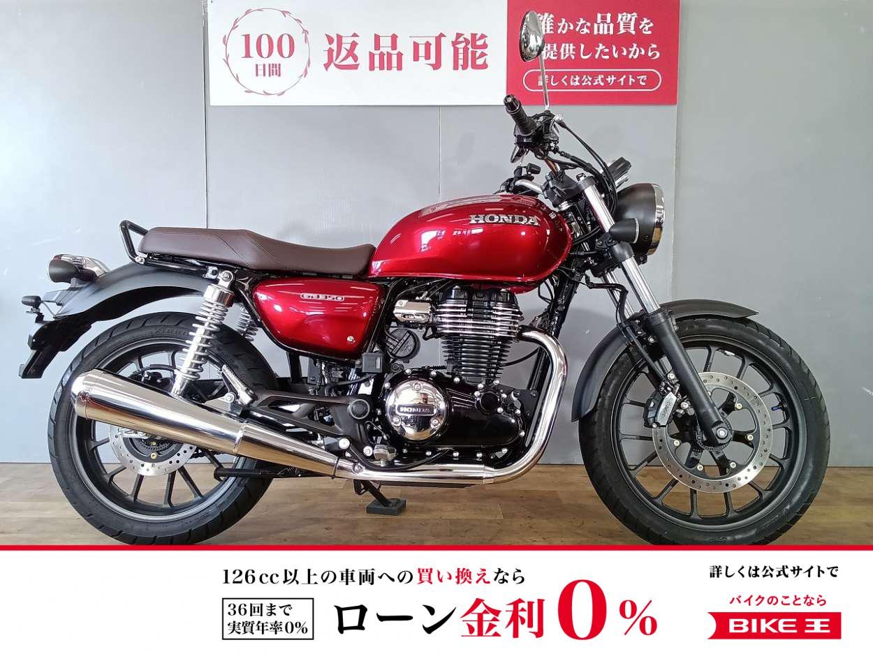 GB350　デイトナ製前後ドラレコ装備/2021年モデル