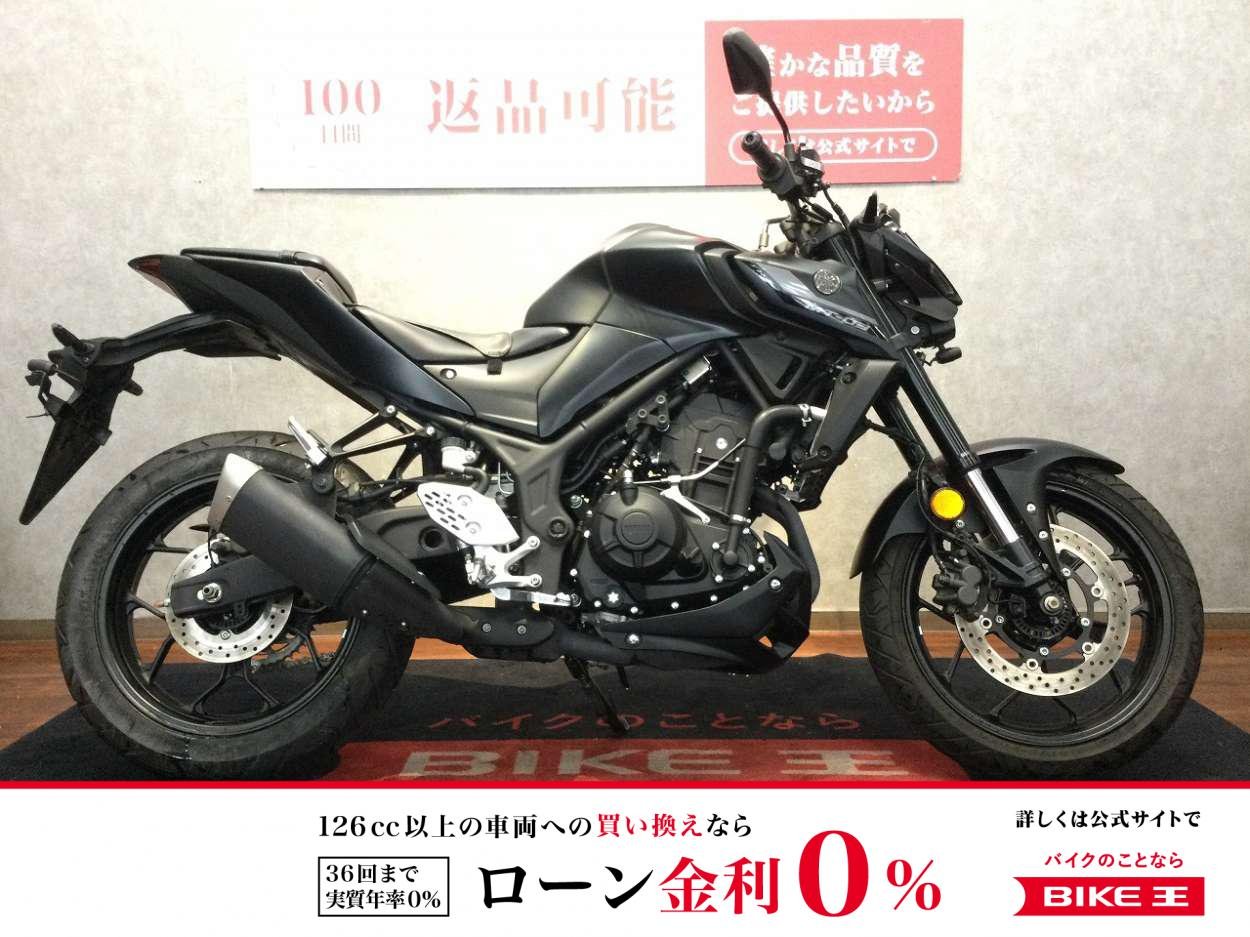 MT-25 ABS【前後ドラレコ装備☆】