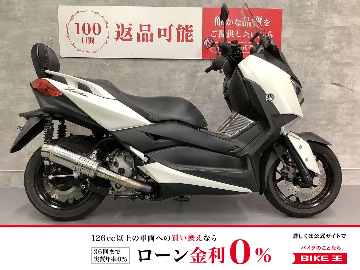XMAX ABS　2018年モデル　バッグレスト