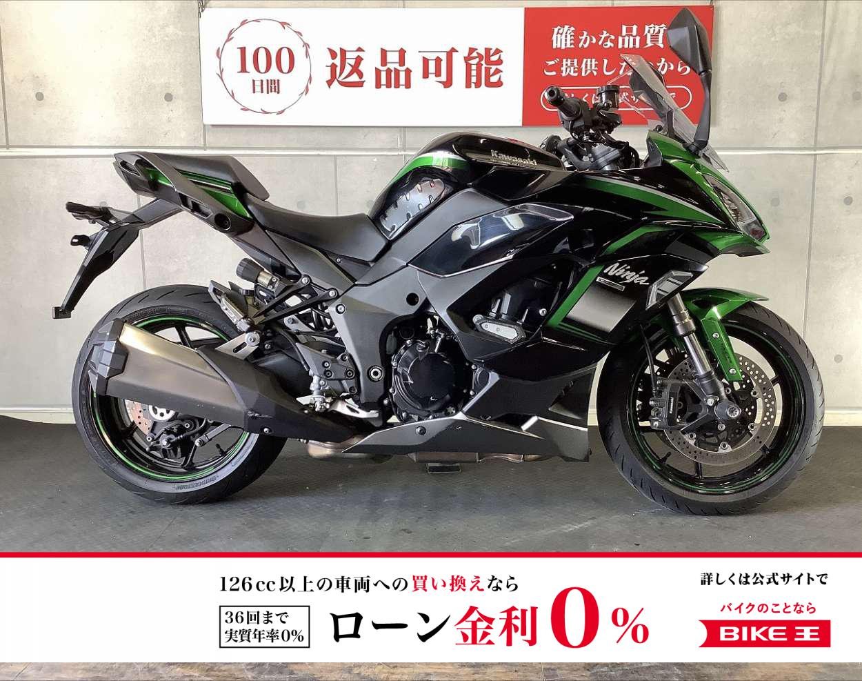 ＮＩＮＪＡ１０００ＳＸ　ワンオーナー車　ローダウン仕様　マルチバー付き　２０２１年モデル