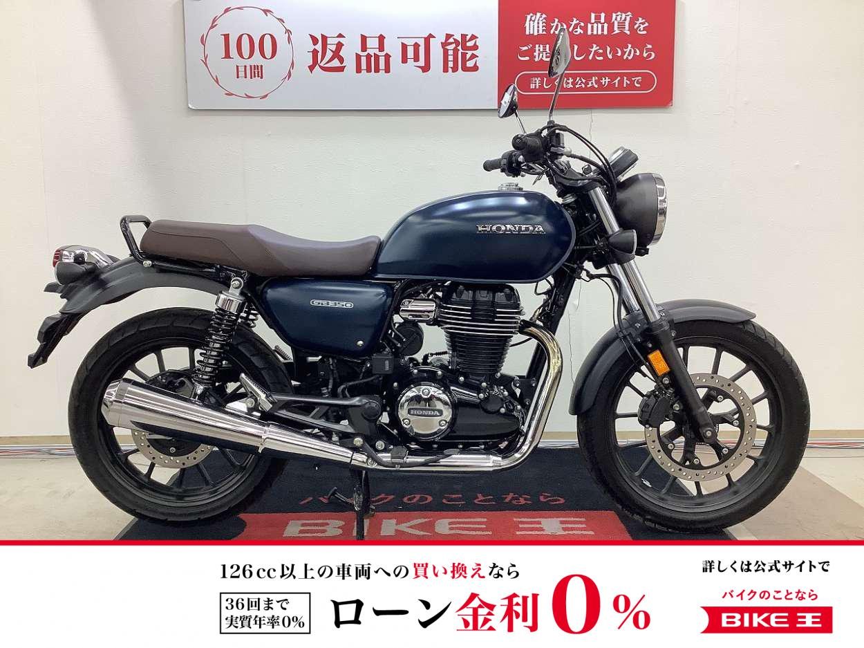 GＢ３５０　スマホホルダー装備