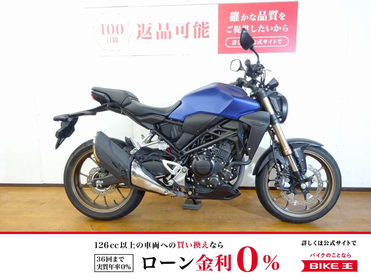 CB250R　2019年モデル／フルノーマル／フロントタイヤ新品交換いたします