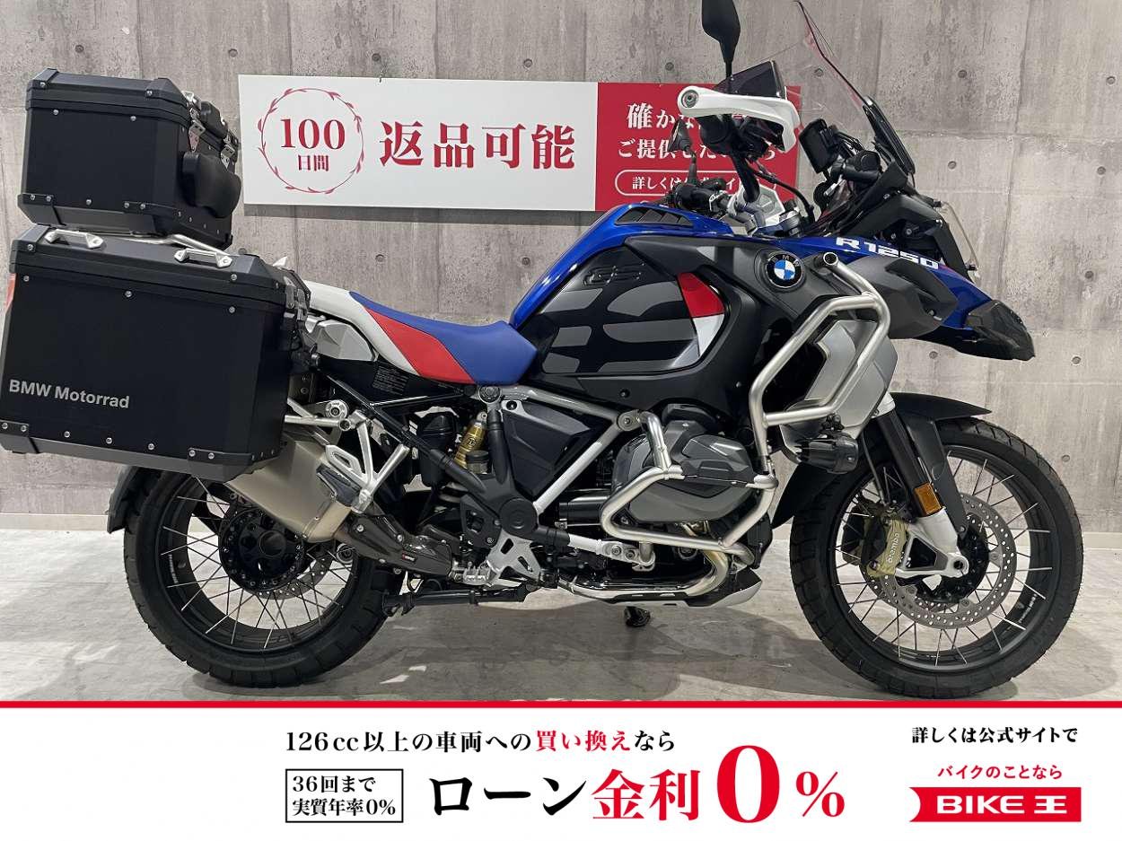 R1250GSアドベンチャー　2024年モデル　ハンドルスペーサー装備　フルパニア装備