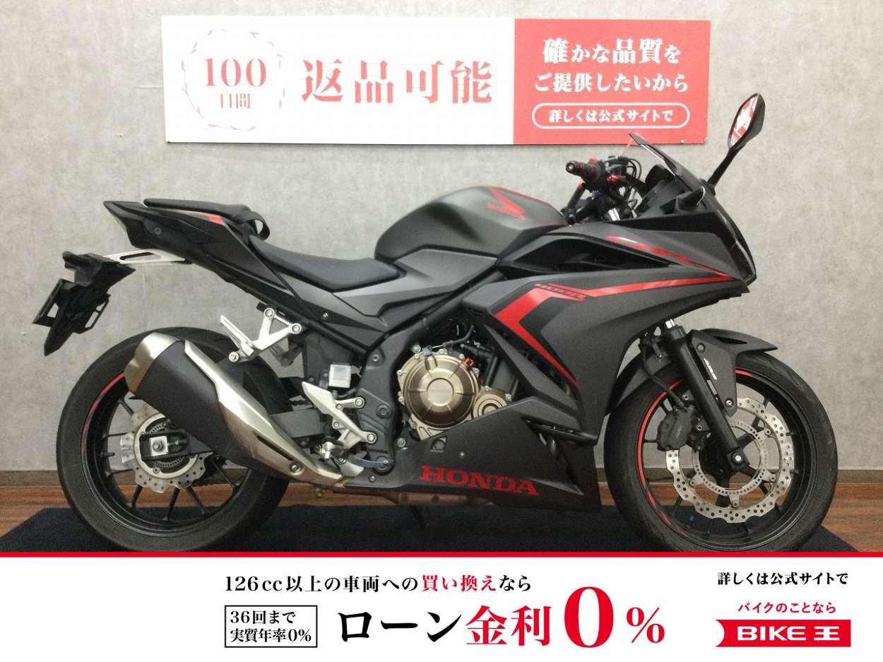 【残価据置　対象】 CBR400R【便利なマルチバーカスタム☆】