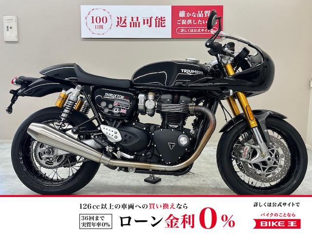 スラクストン１２００ＲＳ　純正ＯＰロケットカウル　ＬＥＤウィンカーカスタム
