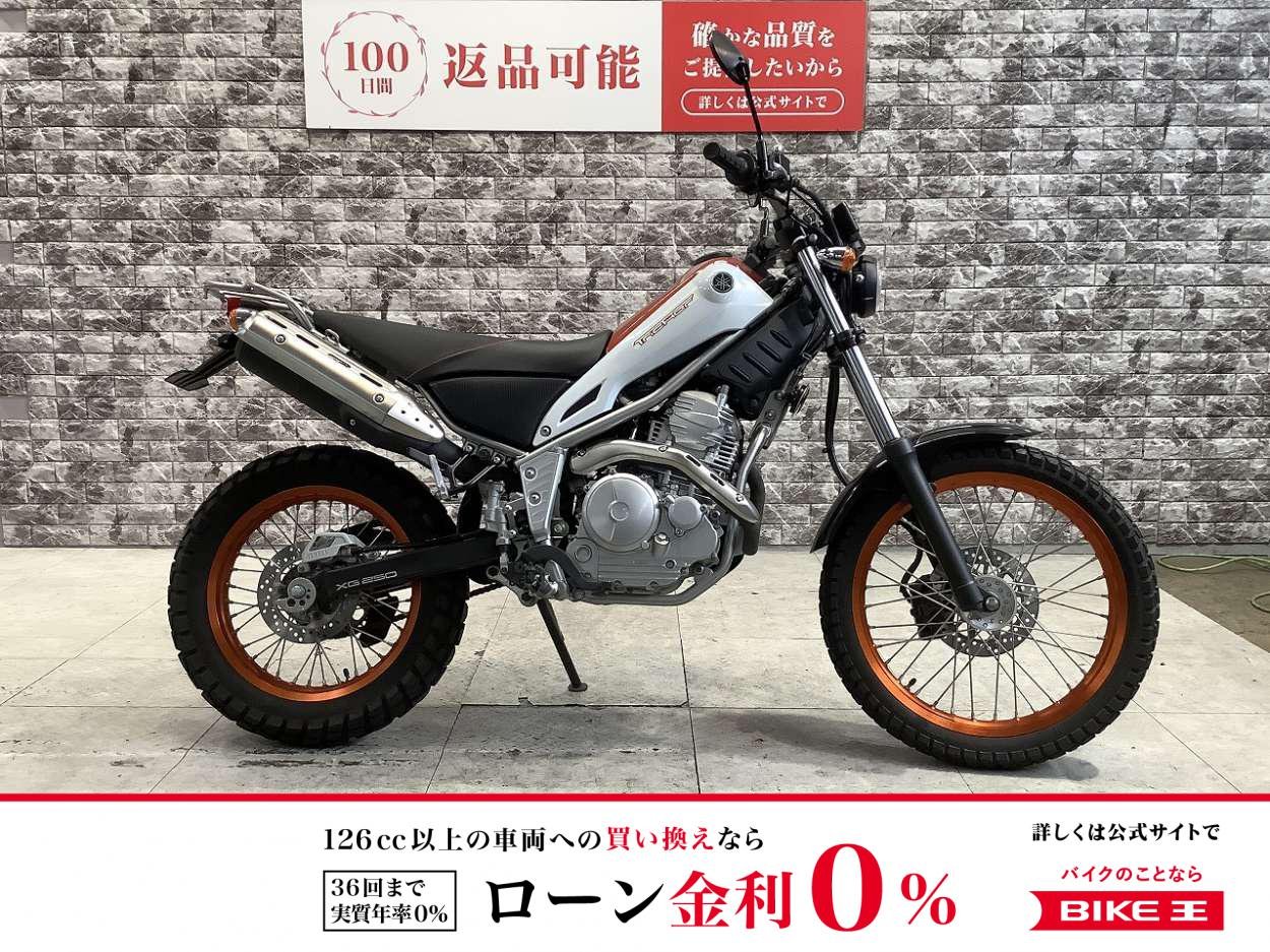 トリッカー　リアキャリア　スペアキー有り　