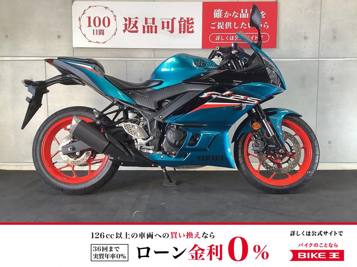 【残価据置　対象】ＹＺＦ−Ｒ２５　２０２１年モデル