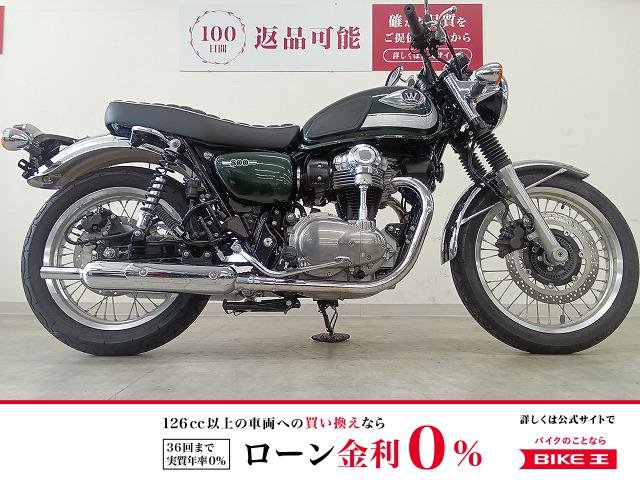 W800　グリップヒーター／2020年