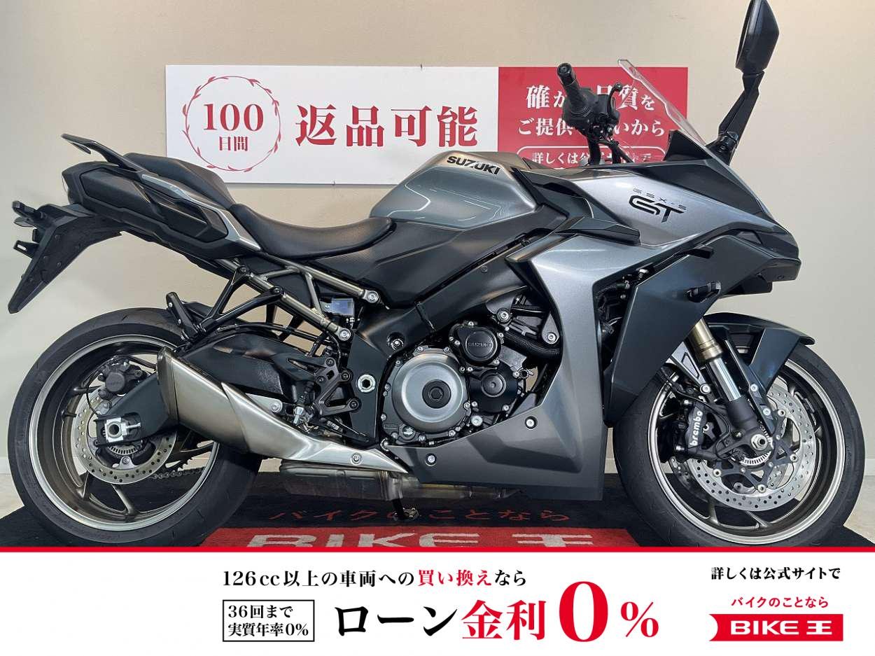 GSX-S1000GT【brcmboキャリパー・ABS・２０２５年モデル】