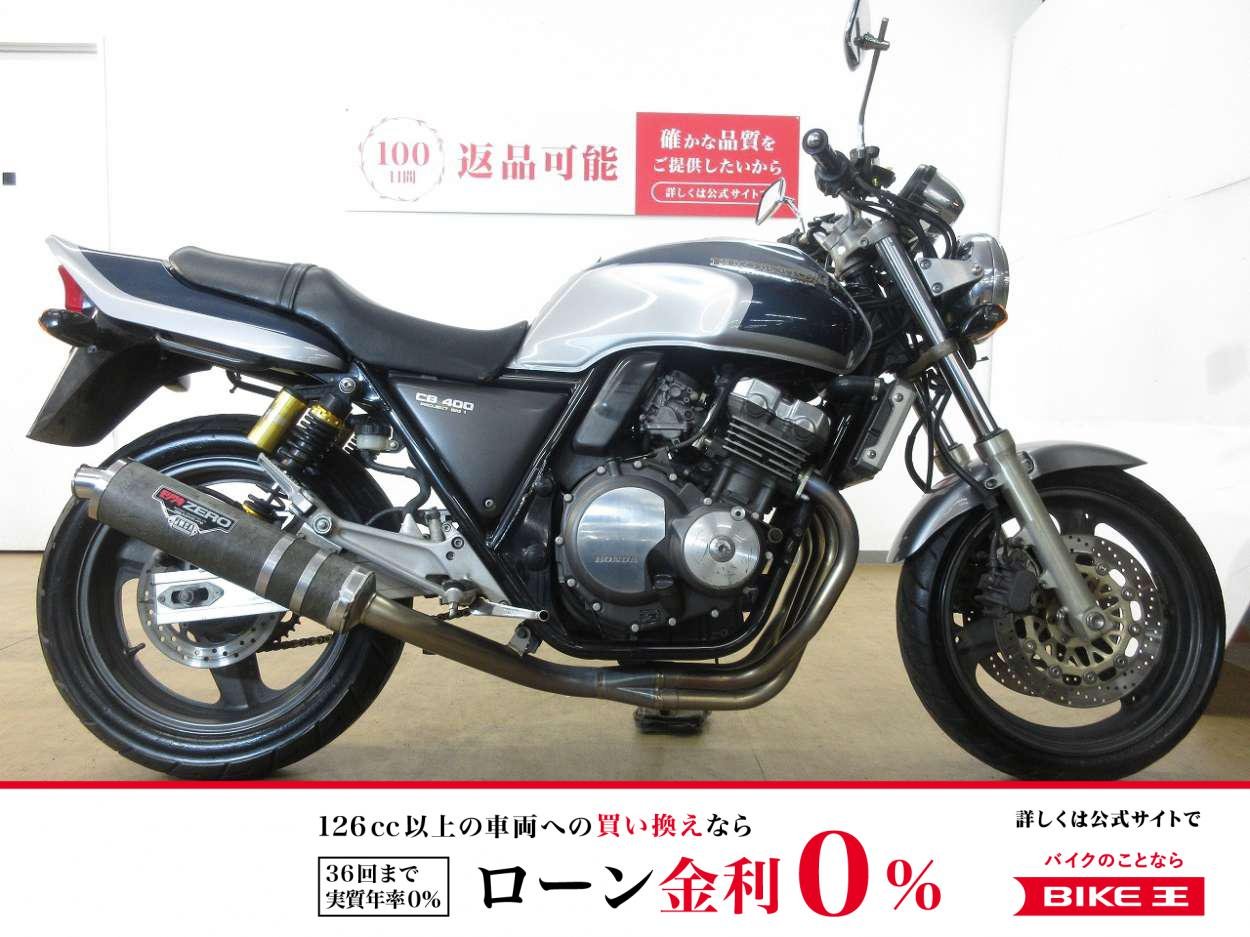 CB400 SUPER FOUR（CB400スーパーフォア）／NC31型／キャブレターモデル／モリワキ製フルエキマフラー／カスタムレバー／USB電源／カスタムリアサスペンション