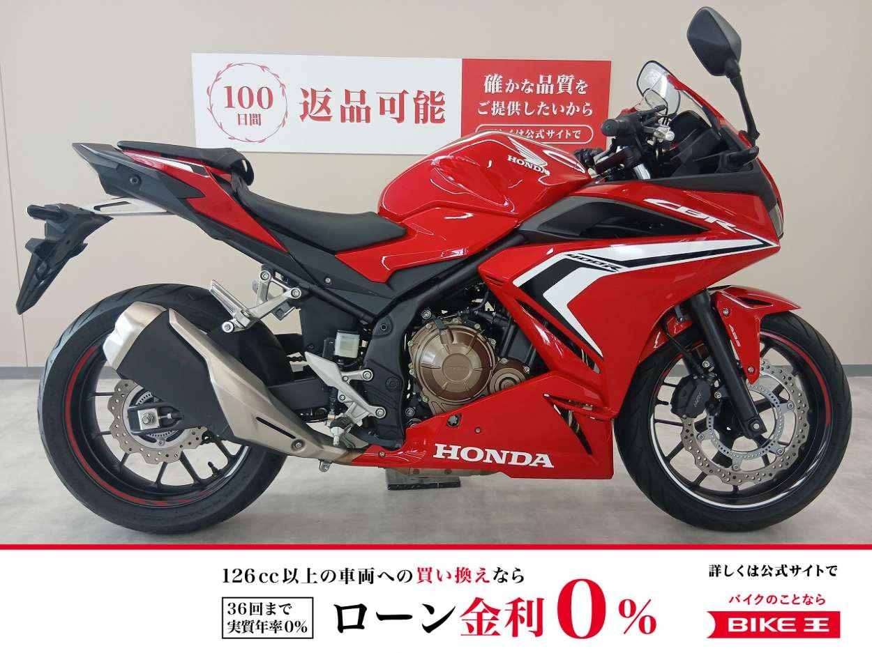 CBR400R／ABS／NC56型／インジェクションモデル／グリップヒーター装備