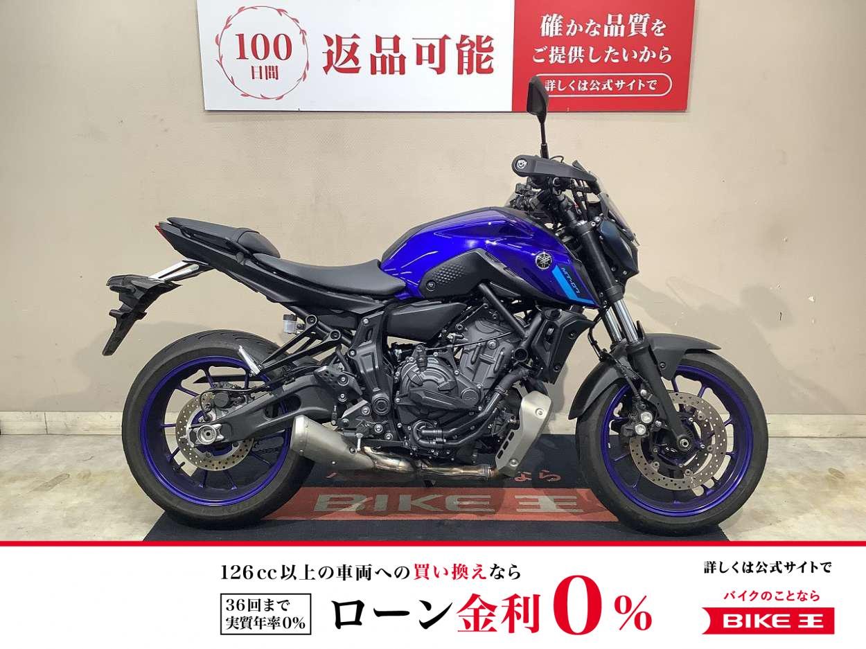 MT-07 ABS　パフォーマンスダンパー　インジェクション　2022年モデル！!