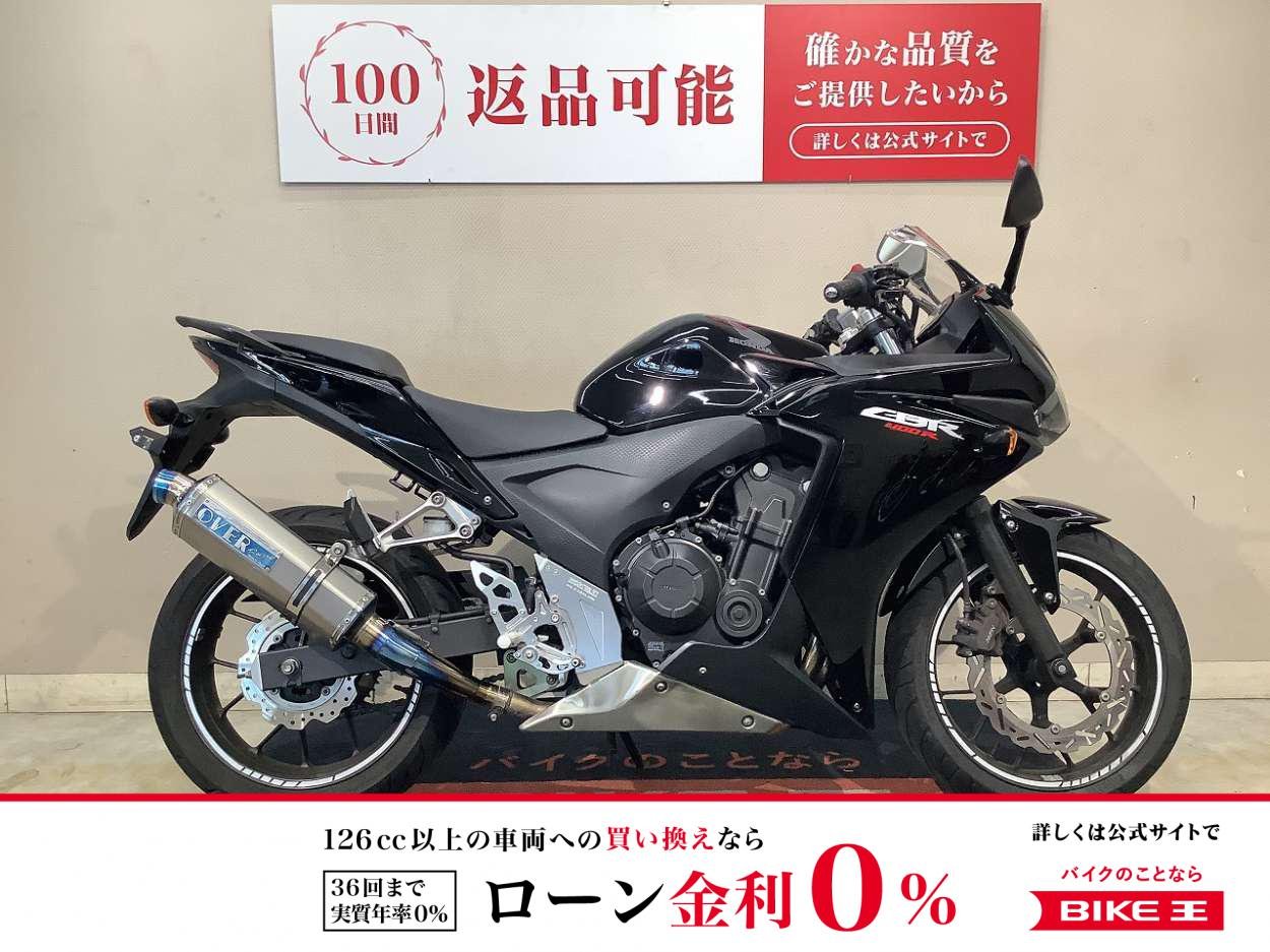 CBR400R　OVER Racingマフラー　モリワキステップ　インジェクション　2013年モデル