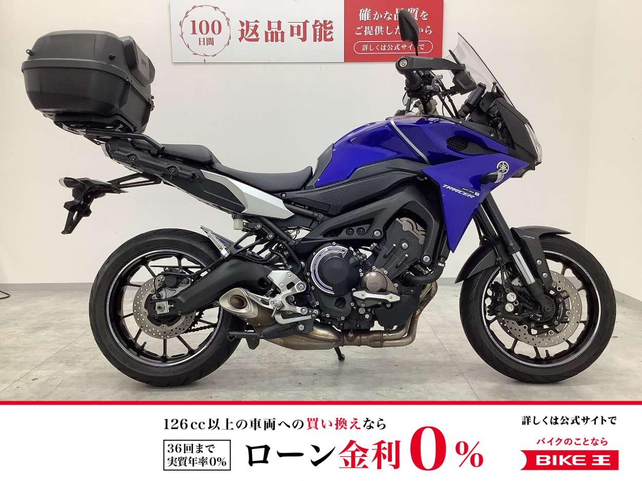  【7月27日まで限定価格】MT-09トレーサー　2016年モデル　RN51J型　パニアケース装備！!
