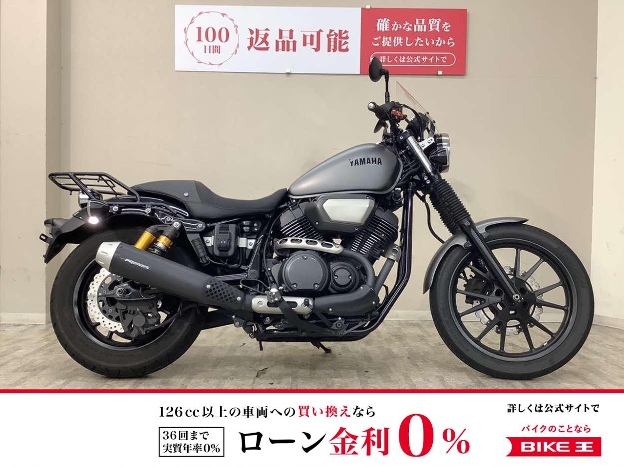 ＢＯＬＴ　Ｃ−ＳＰＥＣ　２０１５年モデル　プラナスマフラー・サイドバッグ・リアキャリア・スクリーン