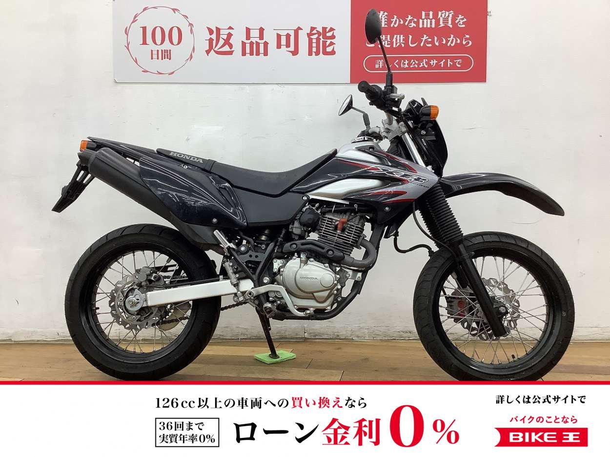 ＸＲ２３０モタード　★☆２００８年モデル　レンサルハンドル　ブレーキディスク変更☆★