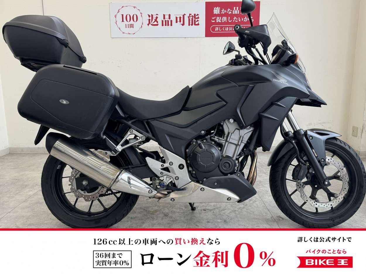 400X 　2016年モデル/フルパニア装備/USB電源/ナックルカバー/カスタムレバー