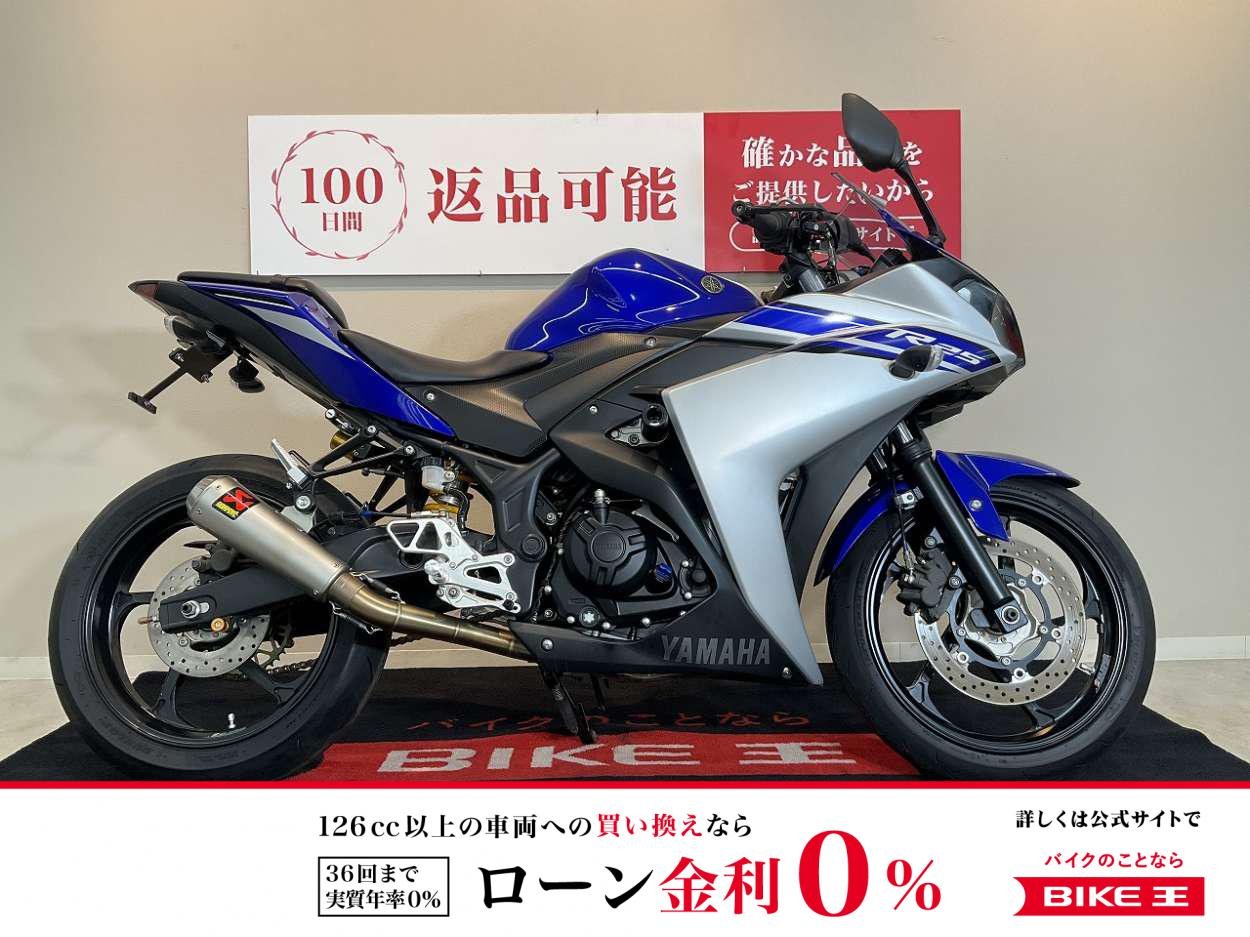 YZF-R25　GALESPEEDホイール　OHLINSリアサス　アクラポマフラー
