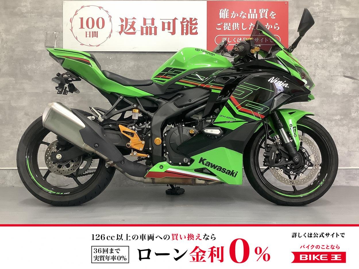 Ninja ZX-25R SE　フェンダーレス　バックステップ　シングルシート 　他カスタム！!