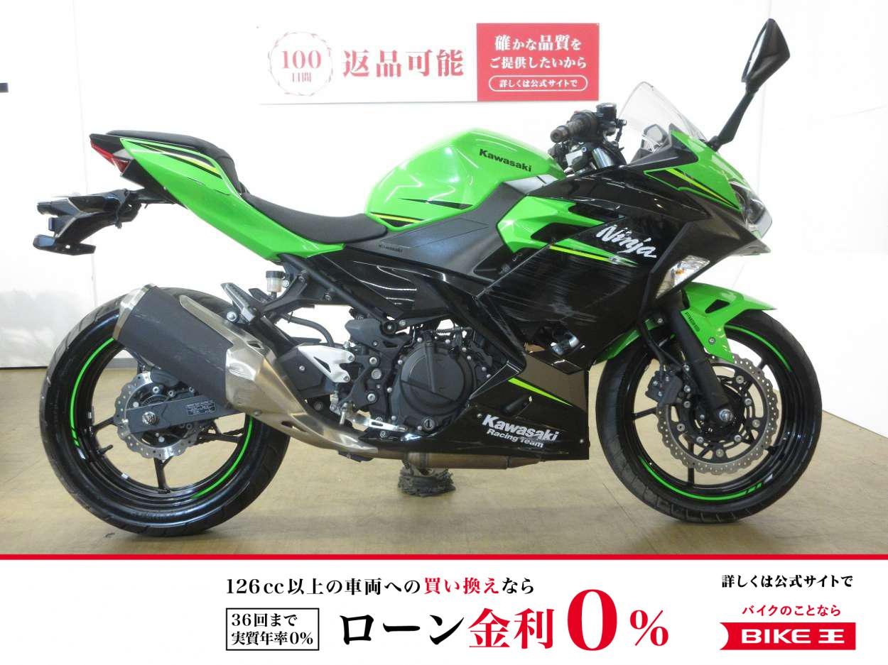 Ninja 250（ニンジャ250）／EX250P／マルチバー装備／USB電源装備／インジェクションモデル！!