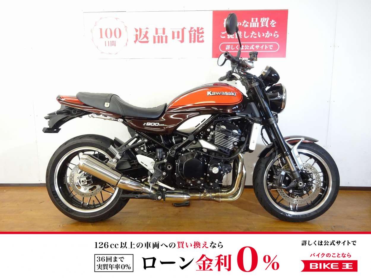 Z900RS　2019年モデル／センタースタンド／ETC2.0標準装備