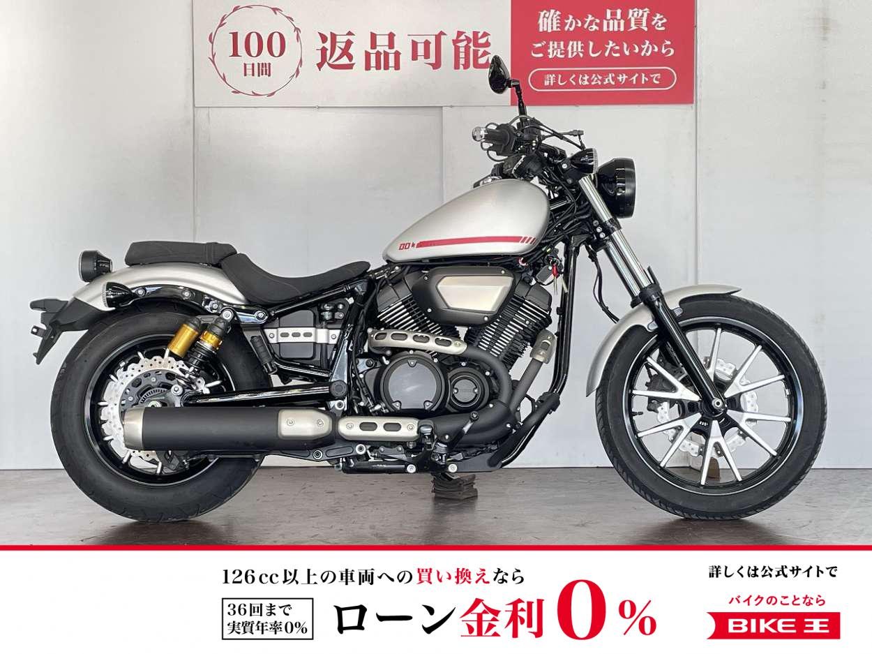 ボルト９５０Ｒ　ハンドルカスタム　エンジンガード　２０１９年モデル　