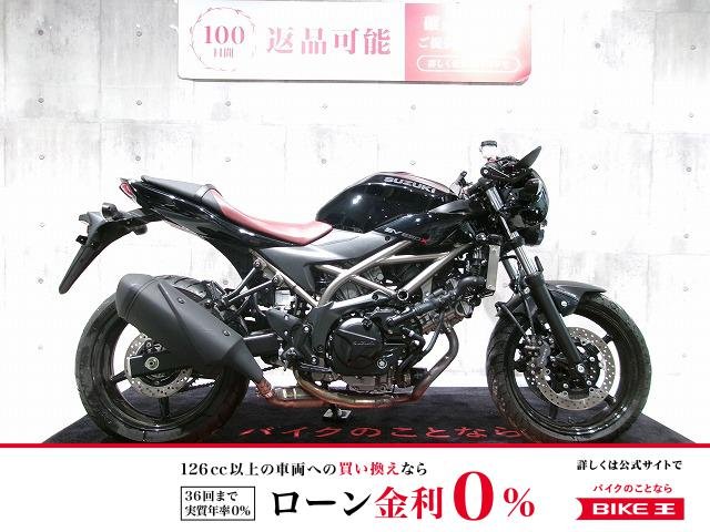 SV650X ABSVツインエンジン搭載のネオ・カフェスポーツ！/２０２２年モデル