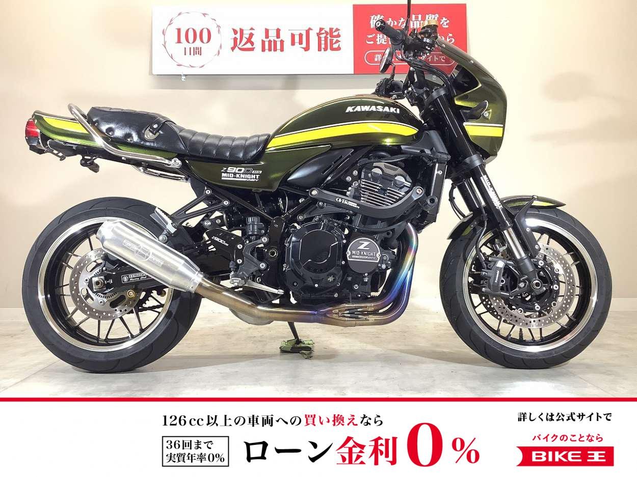 Z900RS　2020年モデル/MORIWAKI製モナカ管/ロングテール/OVER製サブフレーム/純正スペアキーあり