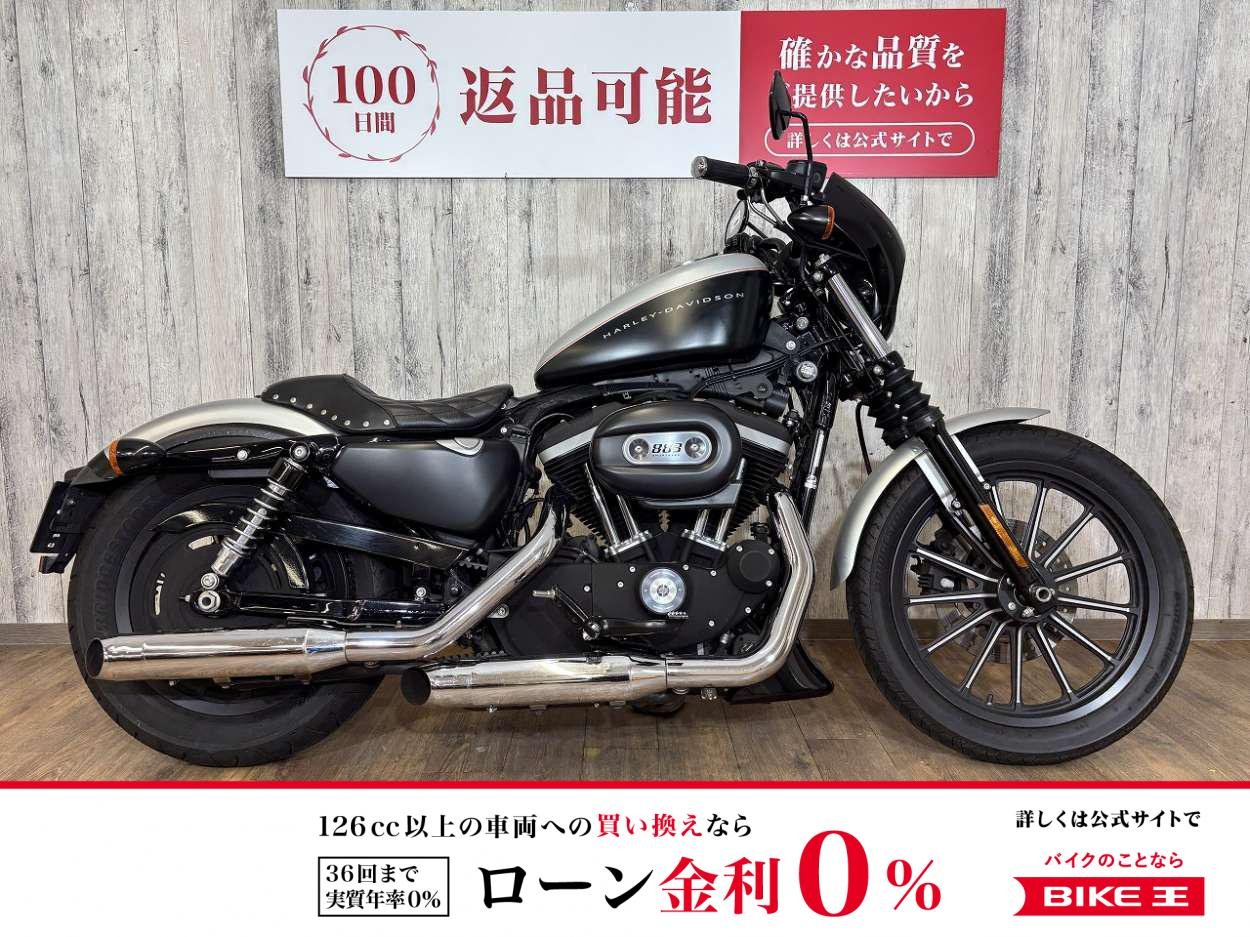 【残価据置　対象】ＸＬ８８３Ｎ　アイアン・バッテリー交換・ナイトスター風カスタム・ビキニカウル・チンスポイラー・イージーライダースシート