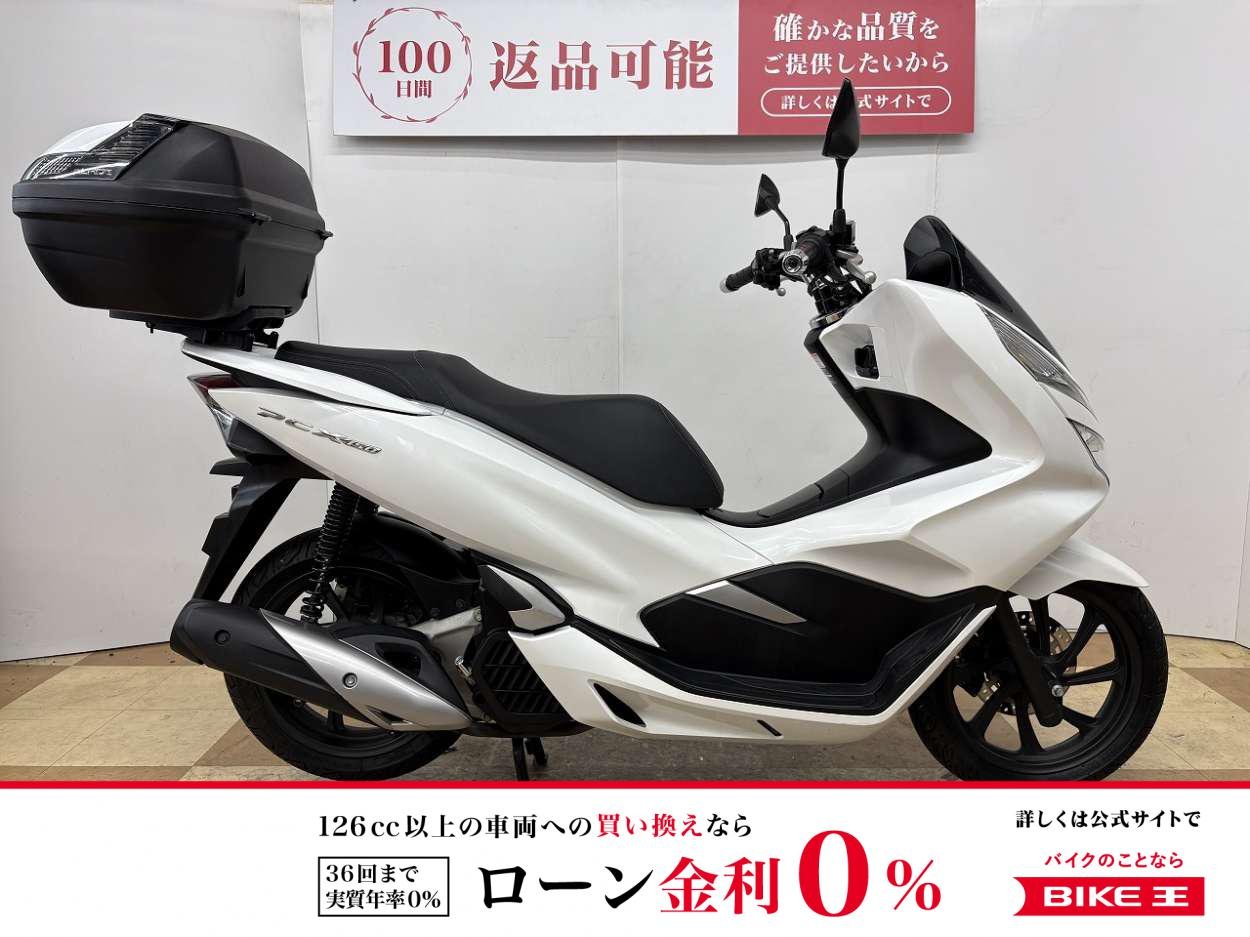 ＰＣＸ１５０　２０１８年モデル　ＧＩＶＩ製リアボックス　クロスバー装備!
