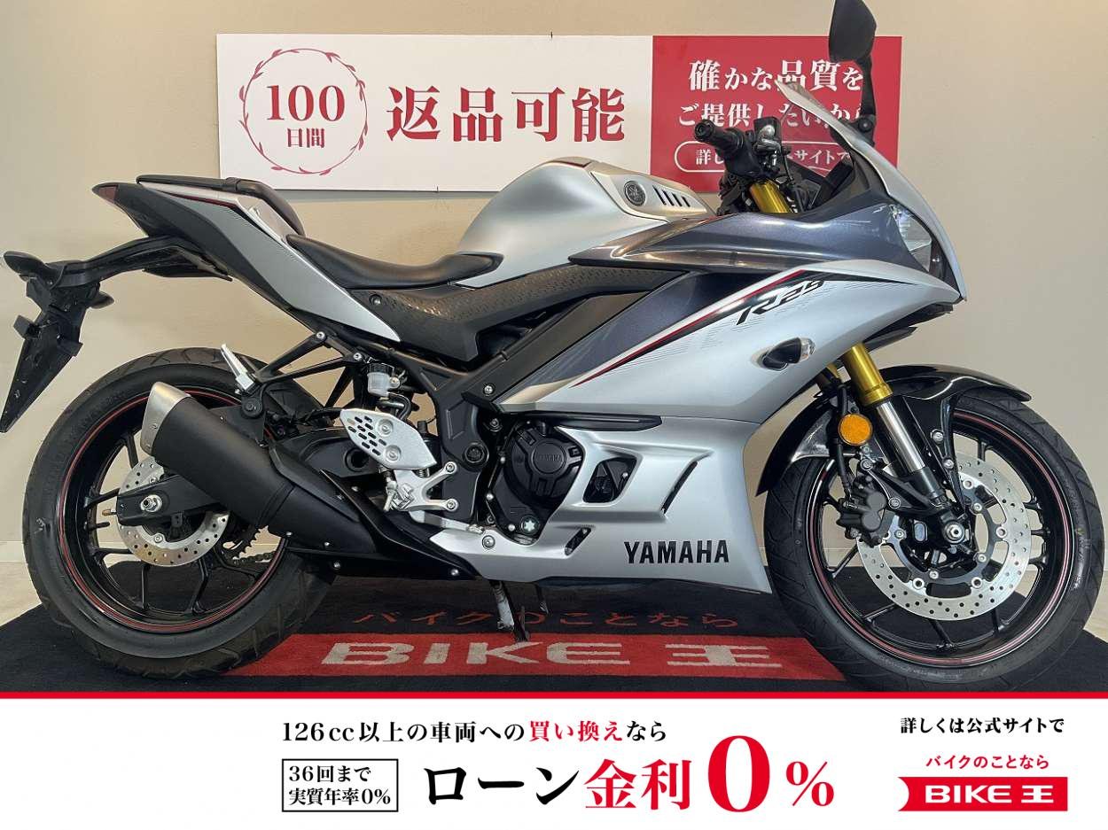 YZF-R25【マルチバーカスタム・RG43J型・低走行の１台】