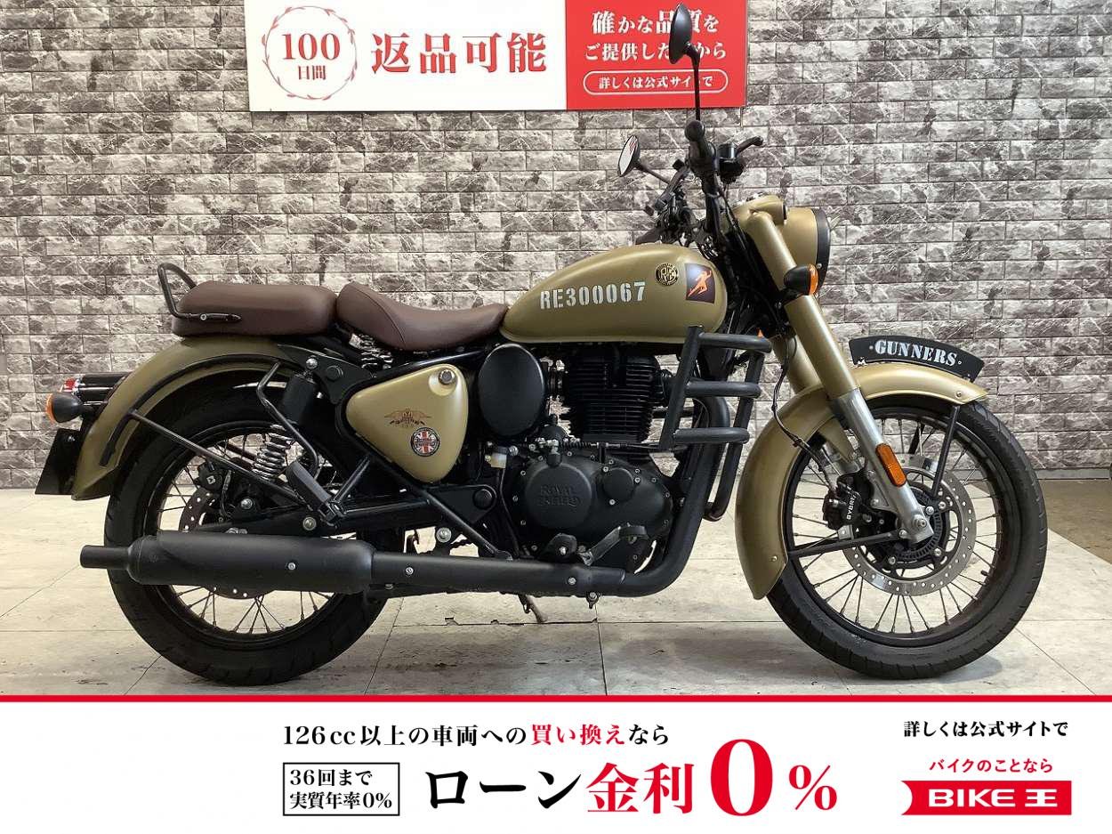 Classic 350　エンジンガード装備　スペアキー有り