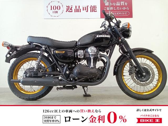 W800　電源付きマルチバー/カスタムレバー/2011年モデル