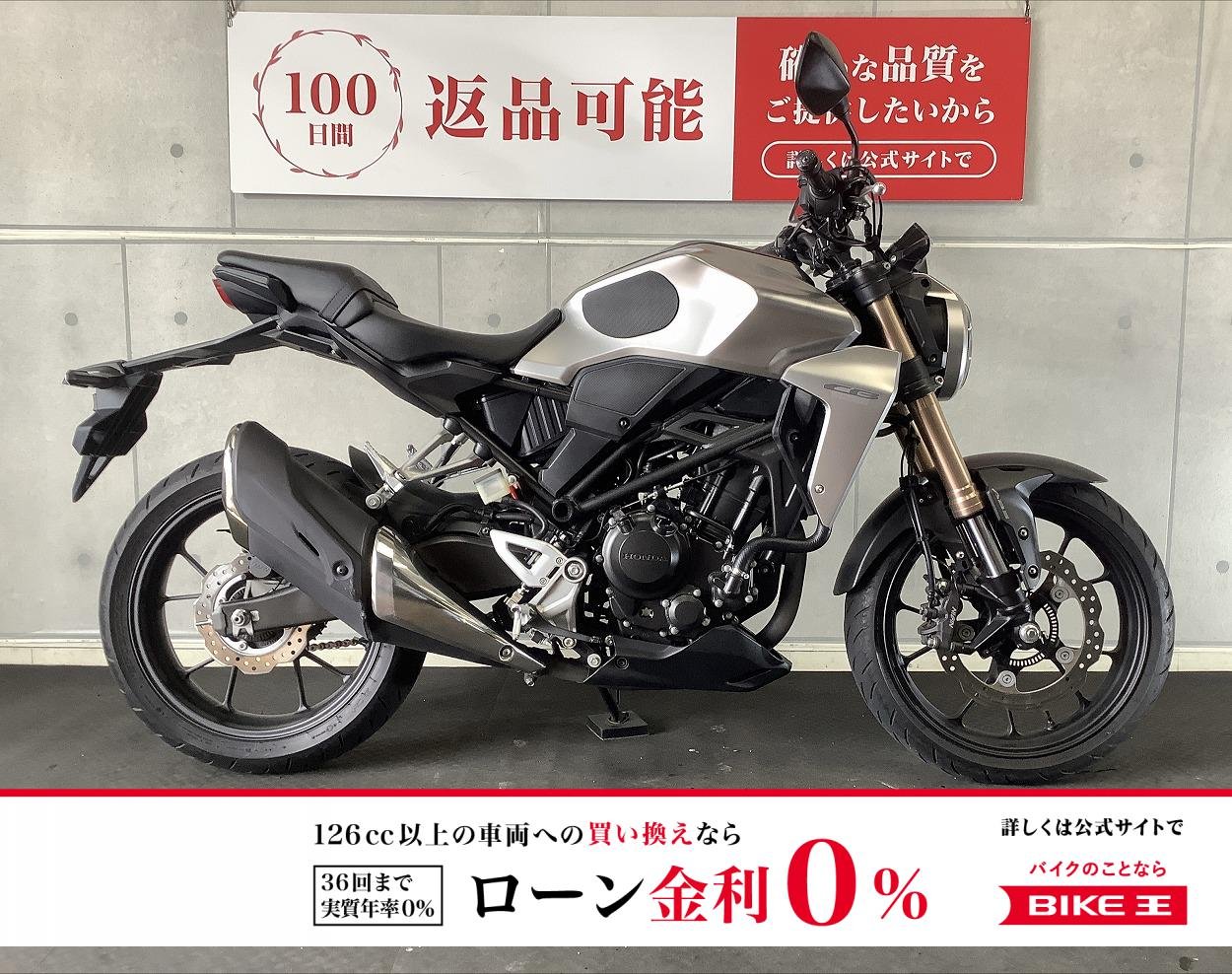 【残価据置　対象】ＣＢ２５０Ｒ　シフトインジケーター付き　２０１９年モデル